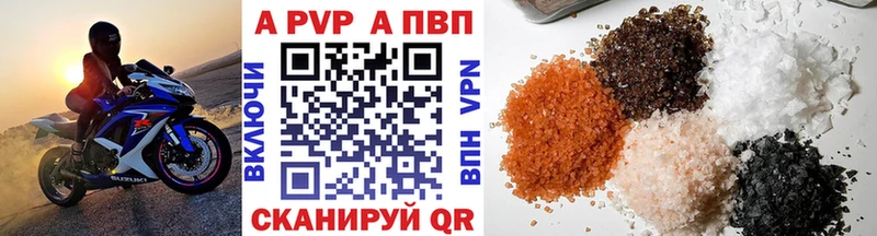 APVP VHQ Нерчинск
