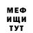 КЕТАМИН VHQ Ivan Kruzinshtain