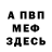Метадон VHQ Helga Artamonova