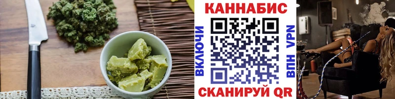 Купить  Нерчинск  Canna-Cookies конопля 