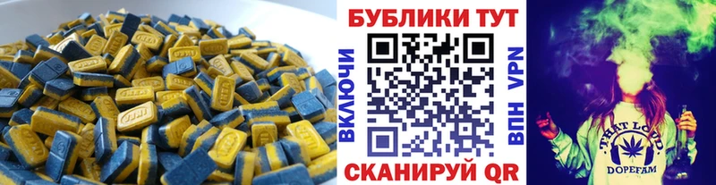 Экстази TESLA  Купить где  Нерчинск 