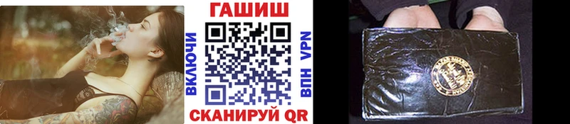 Купить закладки  Нерчинск  ГАШИШ ice o lator 