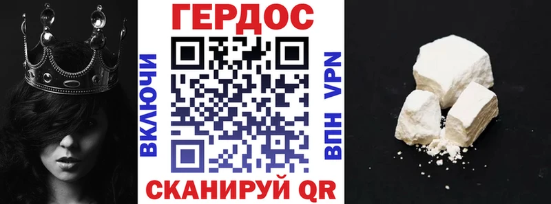 Героин гречка  Купить закладки  Нерчинск 