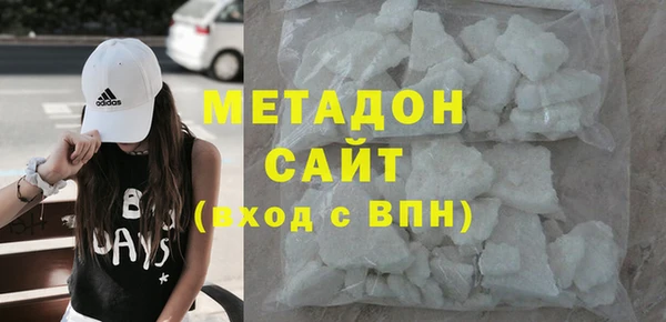 альфа пвп VHQ Тобольск