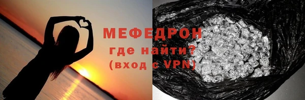 СК Горняк