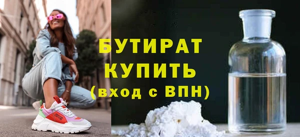 кокаин премиум Гусев