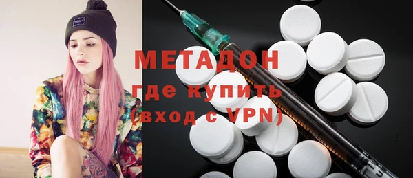 стаф Горно-Алтайск
