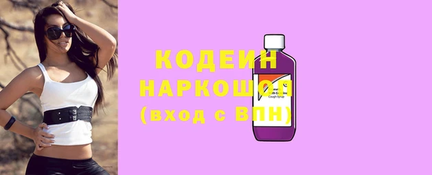 стаф Горно-Алтайск