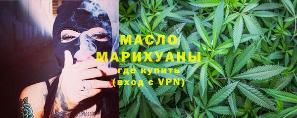 дмт Гусиноозёрск