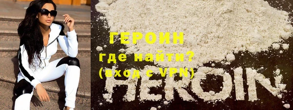 стаф Горно-Алтайск