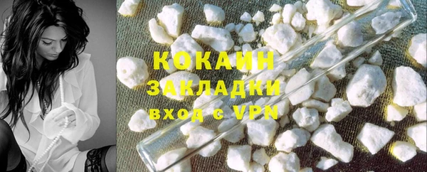 стаф Горно-Алтайск