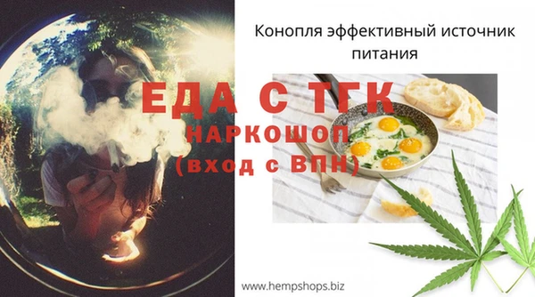 стаф Горно-Алтайск