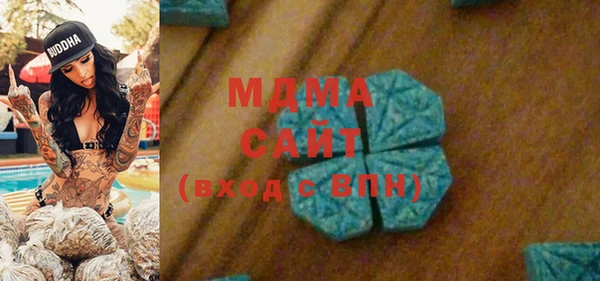 стаф Горно-Алтайск