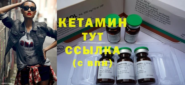 стаф Горно-Алтайск