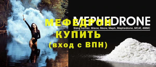 ECSTASY Тихорецк