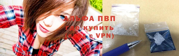 стаф Горно-Алтайск