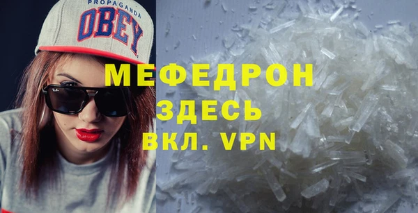 СК Горняк