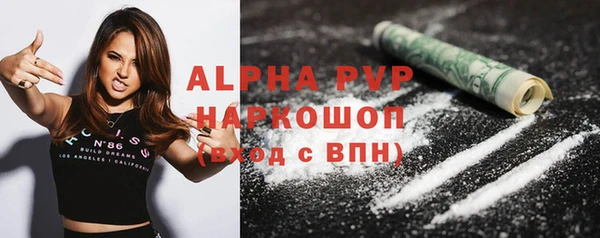 альфа пвп VHQ Тобольск