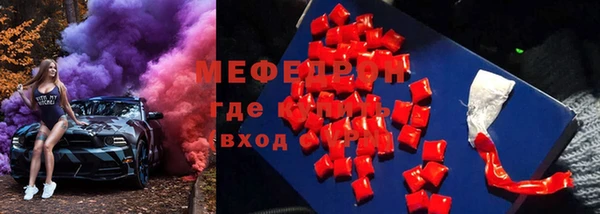 дмт Гусиноозёрск