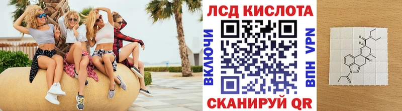 Купить  Нерчинск  Марки N-bome 1500мкг 