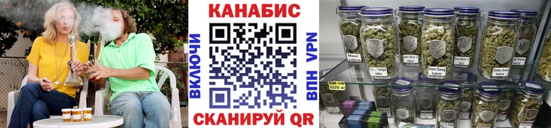 Шишки марихуана Bruce Banner Нерчинск